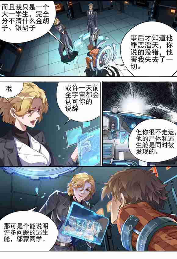 球球大作战