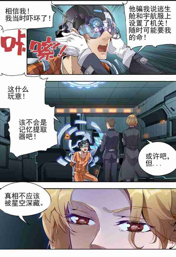 球球大作战