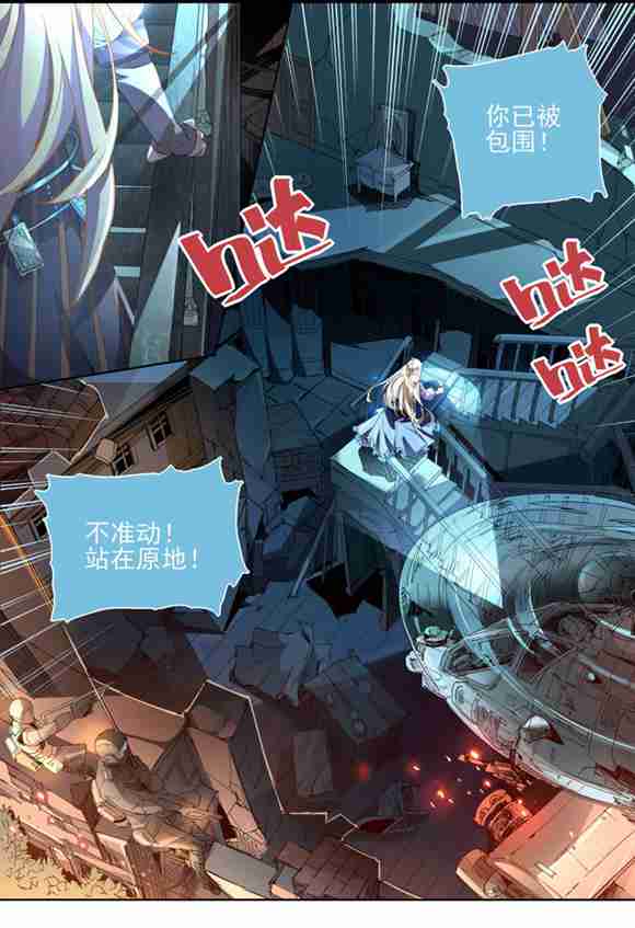球球大作战