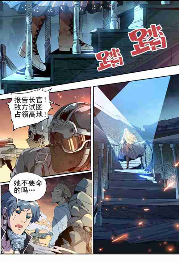 球球大作战