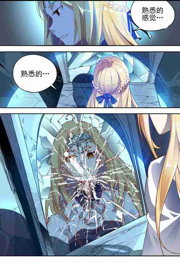 球球大作战