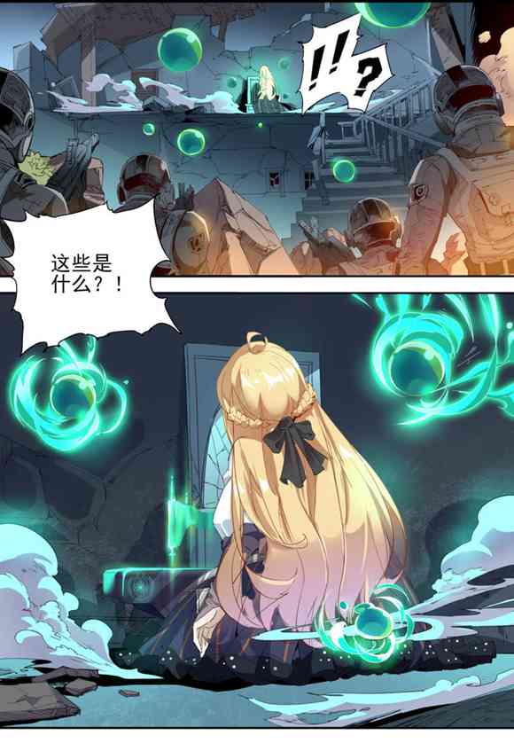 球球大作战