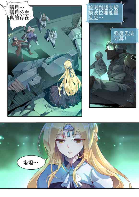 球球大作战