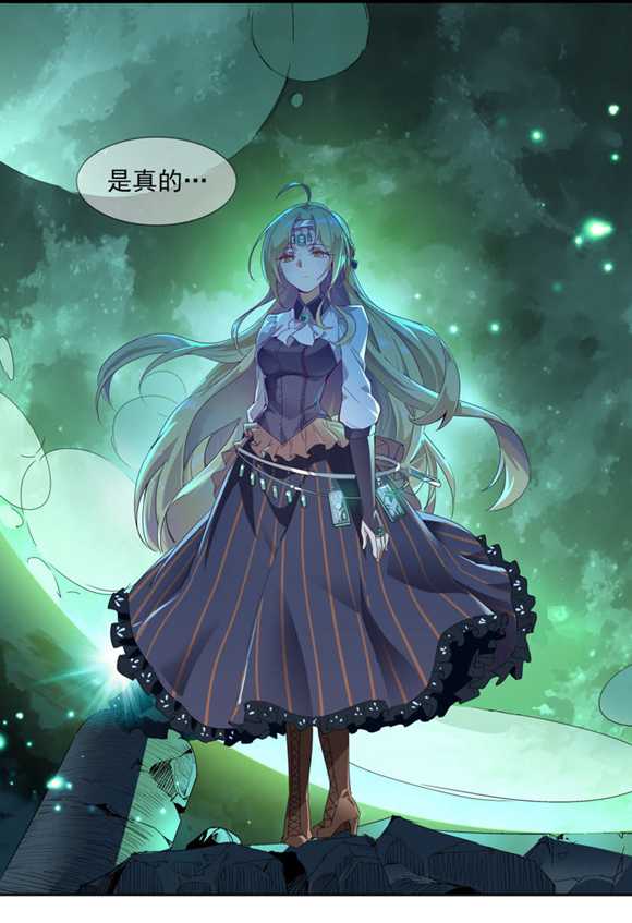 球球大作战漫画