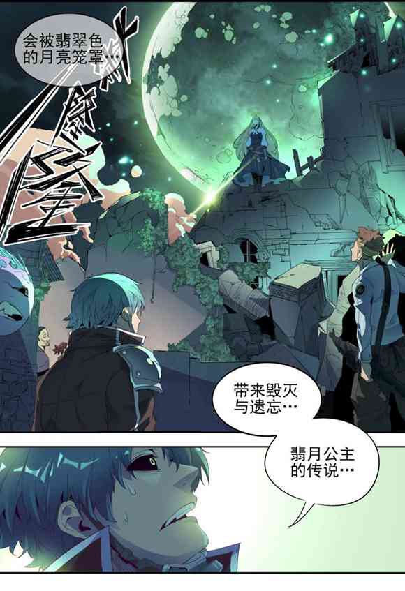 球球大作战