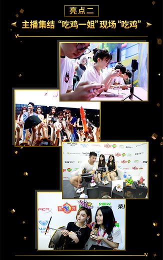 IGG 2019ChinaJoy最全盘点 七大亮点彰显“玩者为王”