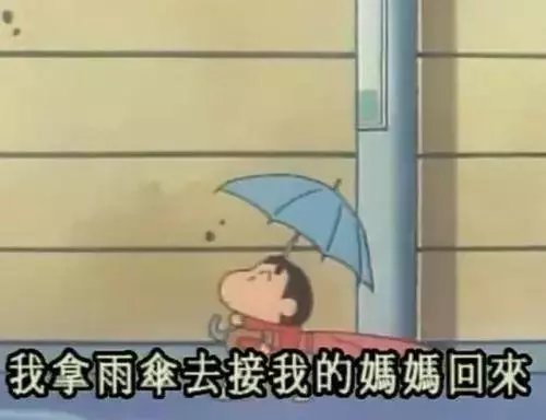 回家