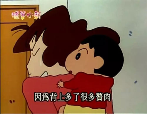 背上