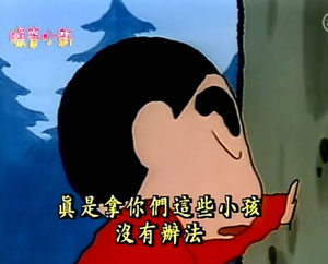 小孩