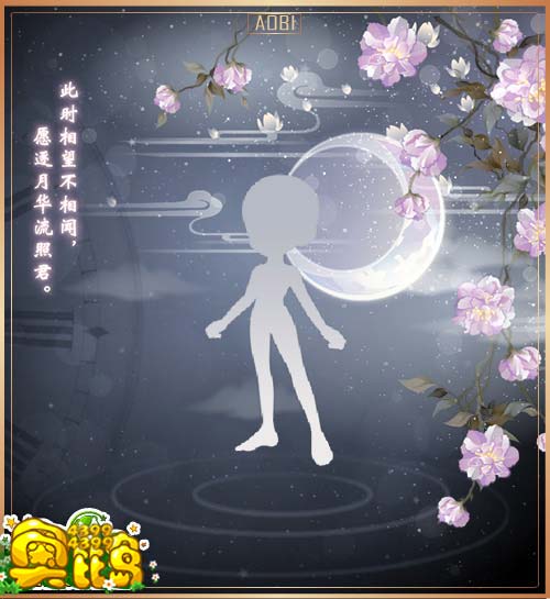奥比岛夜语怪谈单品图鉴