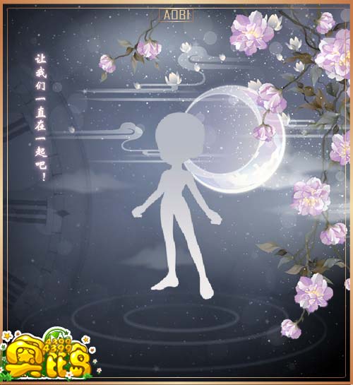 奥比岛夜语怪谈单品图鉴