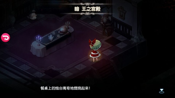 宝石研物语