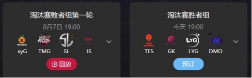 虎牙精英争霸赛:JS逆天改命夺得败者组第一 RNG一日双鸡引爆全场