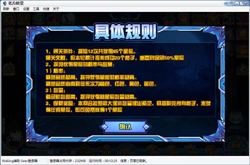 赛尔号蜜雪儿在哪 怎么抓
