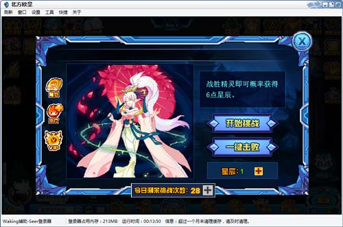赛尔号蜜雪儿在哪 怎么抓