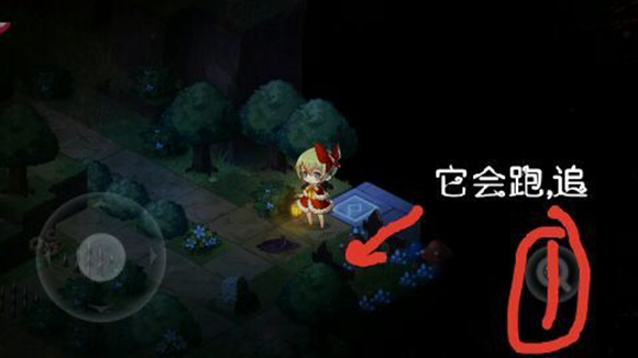 宝石研物语血缘之证