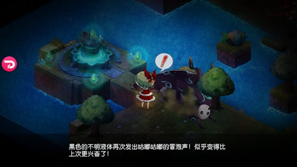 宝石研物语血缘之证攻略
