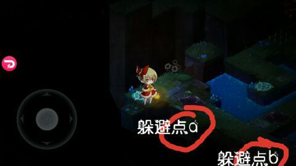宝石研物语血缘之证