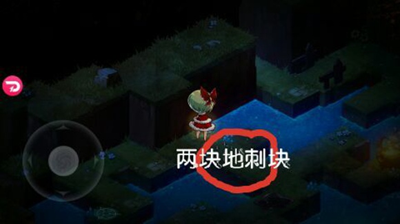 宝石研物语血缘之证