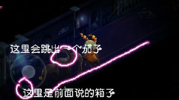 宝石研物语血缘之证时光回廊攻略