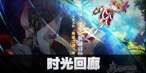 宝石研物语血缘之证时光回廊怎么过 时光回廊通关攻略