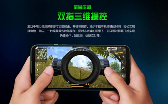 黑鲨手机
