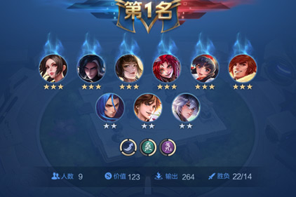 王者荣耀自走棋