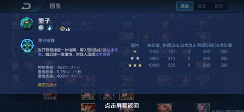 王者荣耀自走棋