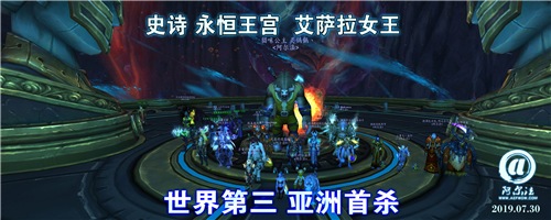 重新与全世界竞争 《魔兽世界》怀旧服开启世界首杀新赛道