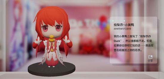 龙族幻想异闻