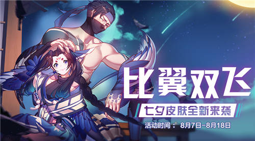 忍者村大战2
