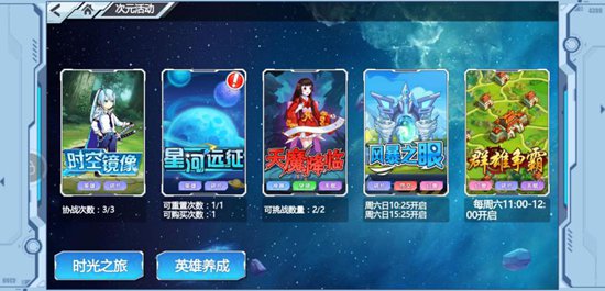 以太之光
