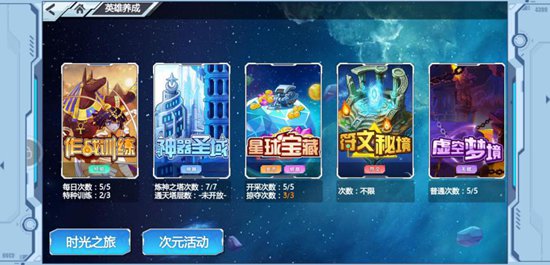 以太之光