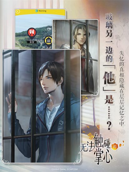 无法触碰的掌心