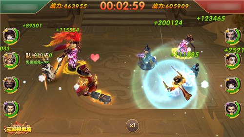 三国将无双