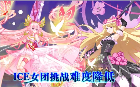 奥奇传说8.9更新 三丰天启觉醒