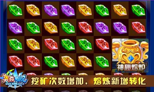 奥奇传说8.9更新 三丰天启觉醒
