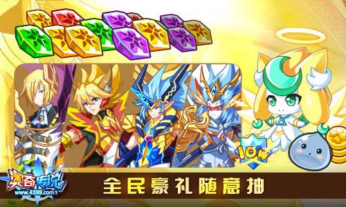 奥奇传说8.9更新 三丰天启觉醒
