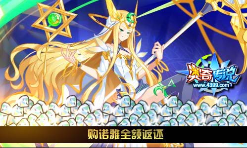 奥奇传说8.9更新 三丰天启觉醒
