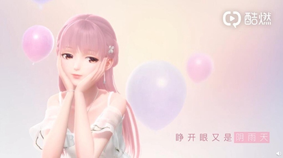 闪耀暖暖舞蹈