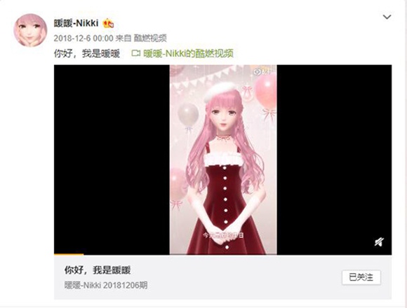 闪耀暖暖