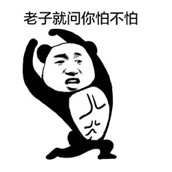 不安排