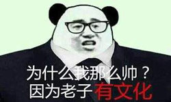 文化