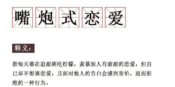 什么2019上半年热词，这分明就是有人在窥探我的生活