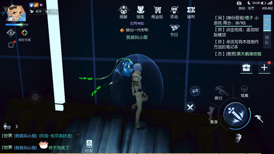龙族幻想异闻