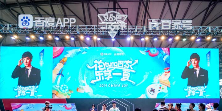2019年百度APP&百家号Chinajoy展台精彩落幕