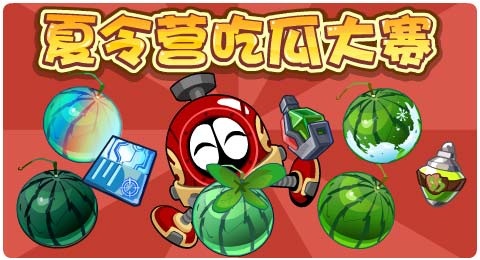 赛尔号8月2日更新攻略汇总 挽尘星圣女降临