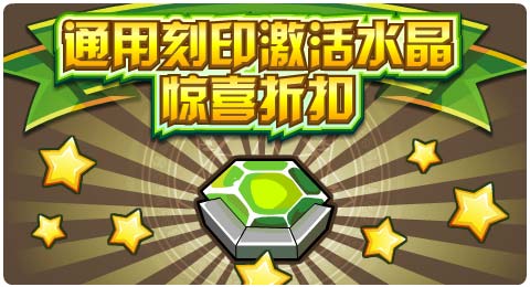 赛尔号8月2日更新攻略汇总 挽尘星圣女降临