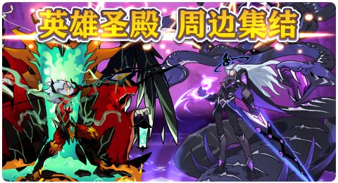 赛尔号8月2日更新攻略汇总 挽尘星圣女降临