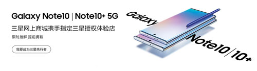 Note10